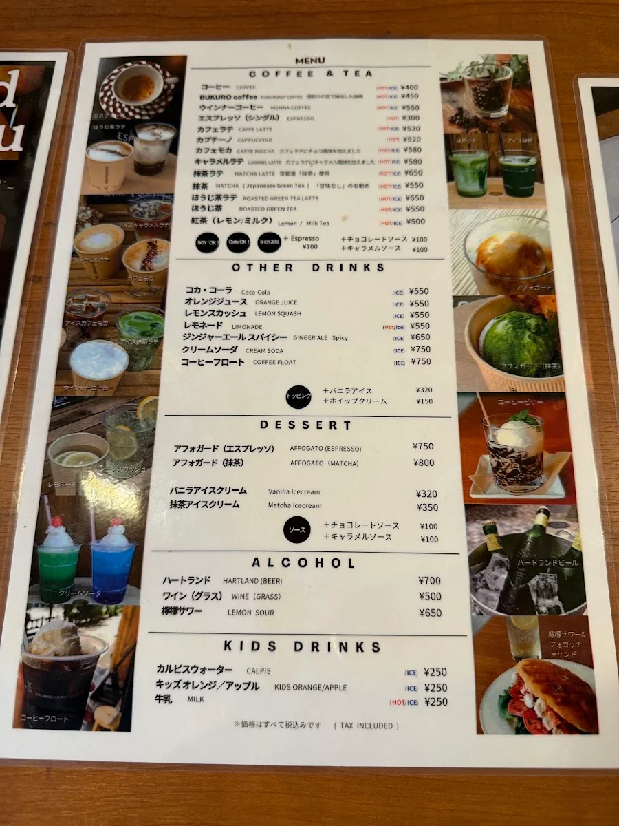 @296 Coffee 菜單照片 5